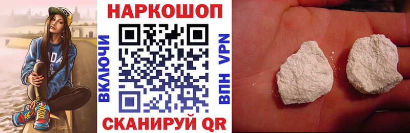 Метамфетамин Балашиха