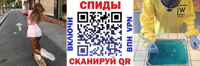 АМФ Розовый  omg ссылки  дарк нет Telegram  магазин    Балашиха 