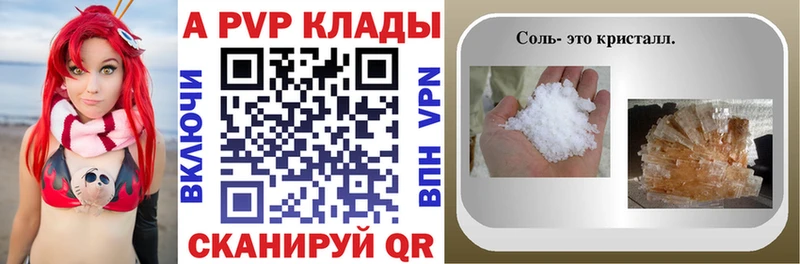 A PVP СК  Балашиха 