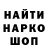 ТГК гашишное масло Whorux