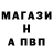 БУТИРАТ GHB Alisa 1426