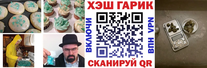 Еда ТГК конопля  Балашиха 