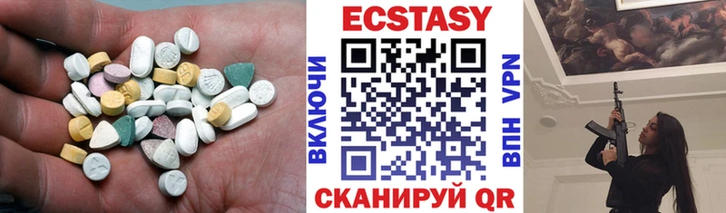 наркошоп  Балашиха  Ecstasy Philipp Plein 