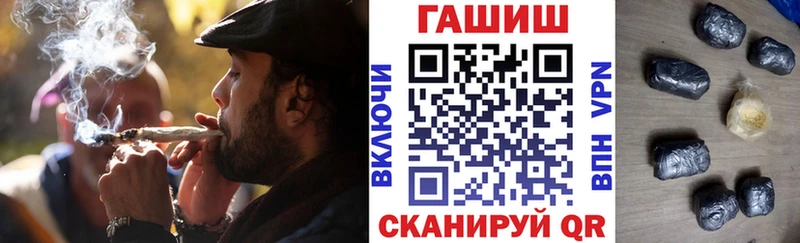 Гашиш Ice-O-Lator  купить  цена  Балашиха 