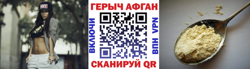 blacksprut маркетплейс  наркота  Балашиха  ГЕРОИН белый 