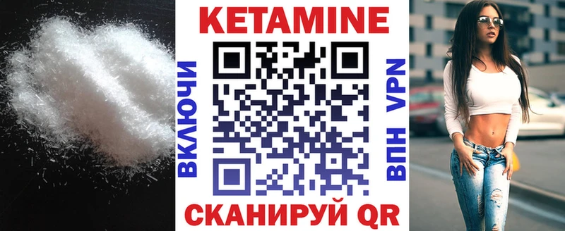 omg как зайти Балашиха Кетамин VHQ