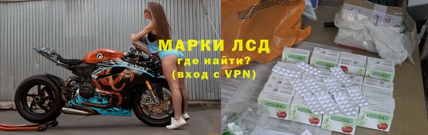 ALPHA PVP Бронницы