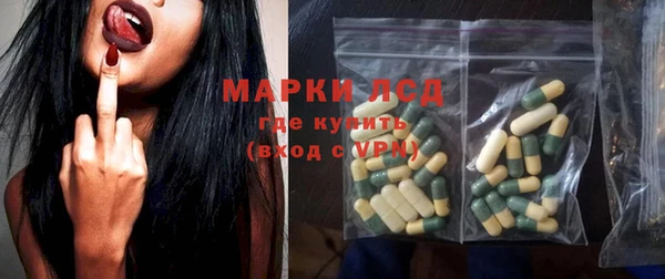 ALPHA PVP Бронницы