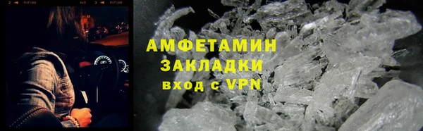 метадон Бородино