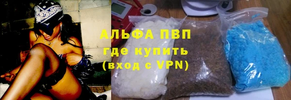 прущие крисы Бугульма