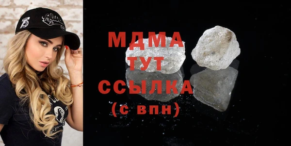 прущие крисы Бугульма