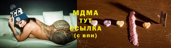 метадон Бородино
