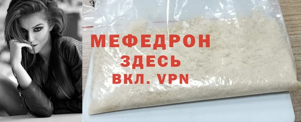 ALPHA PVP Бронницы