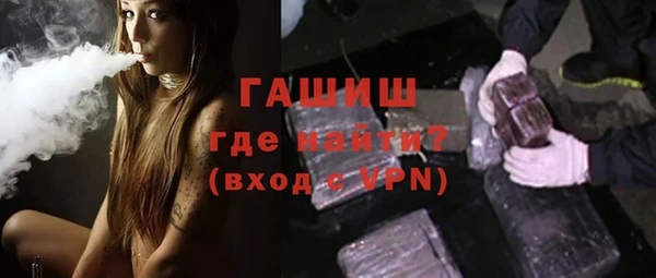 ALPHA PVP Бронницы
