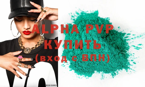 прущие крисы Бугульма