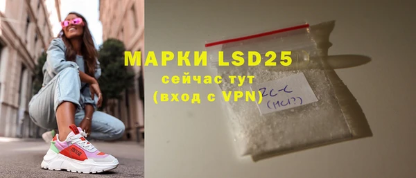 прущие крисы Бугульма
