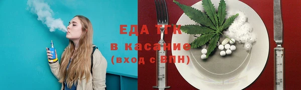 ALPHA PVP Бронницы