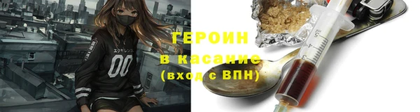 прущие крисы Бугульма