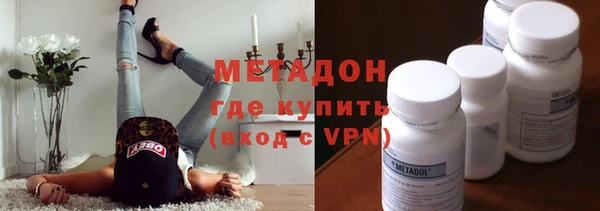 прущие крисы Бугульма