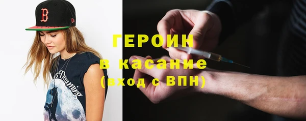 ALPHA PVP Бронницы