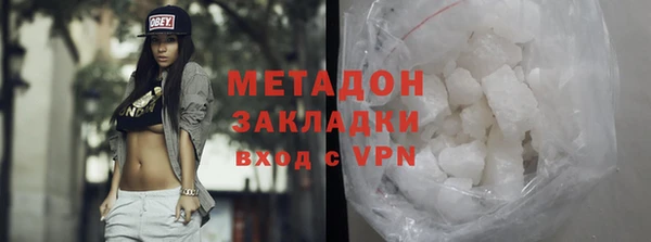 прущие крисы Бугульма