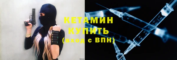 прущие крисы Бугульма