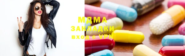 прущие крисы Бугульма