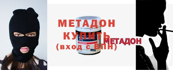 метадон Бородино