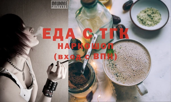 прущие крисы Бугульма