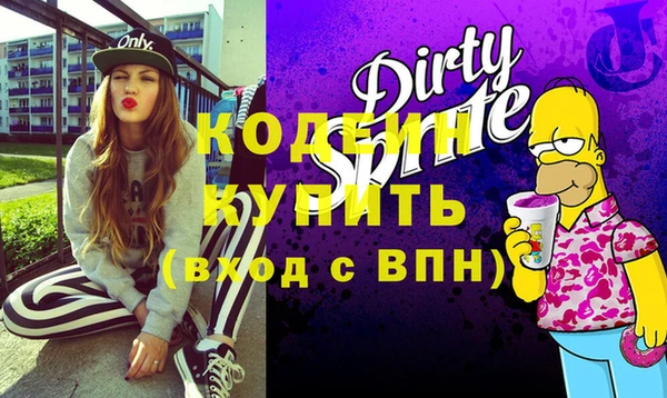 прущие крисы Бугульма