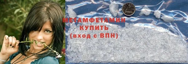 прущие крисы Бугульма