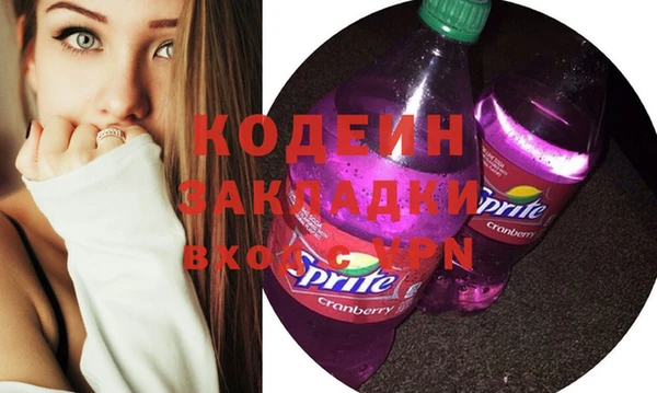 прущие крисы Бугульма