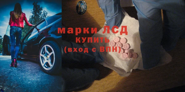 прущие крисы Бугульма