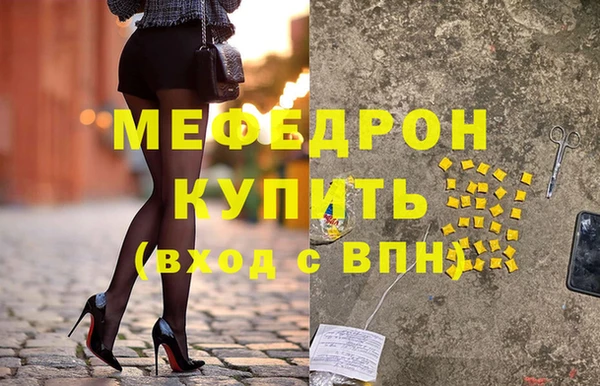 прущие крисы Бугульма