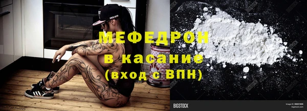 прущие крисы Бугульма