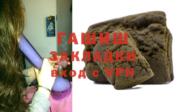 прущие крисы Бугульма