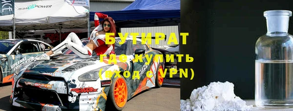 ALPHA PVP Бронницы