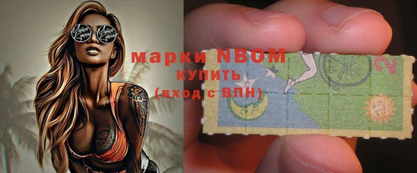 метадон Бородино