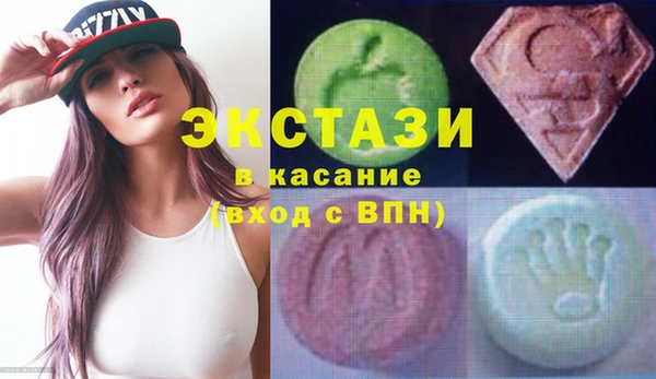 ALPHA PVP Бронницы
