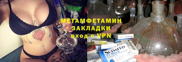 метадон Бородино