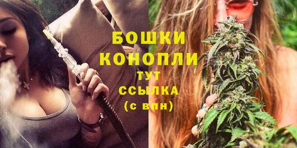 прущие крисы Бугульма