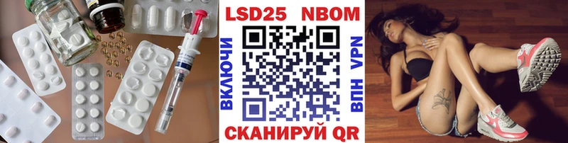 Лсд 25 экстази кислота Балашиха