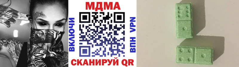 что такое   Балашиха  МДМА Molly 