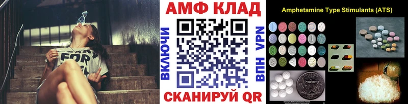 blacksprut ССЫЛКА  Балашиха  Первитин пудра 