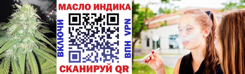 Дистиллят ТГК Wax  Балашиха 